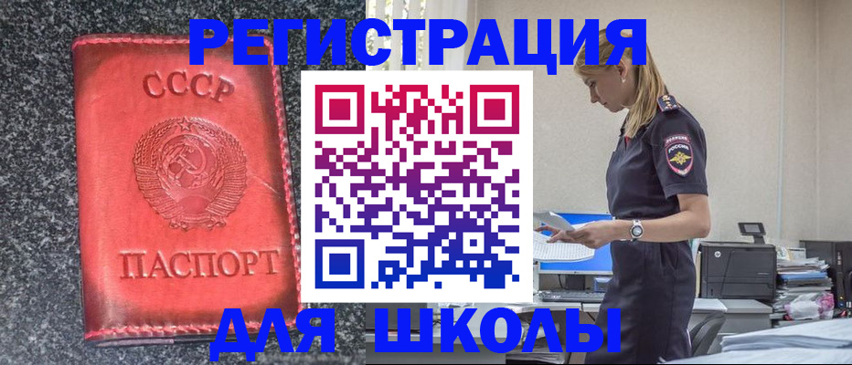 найти адрес прописки в Подпорожье