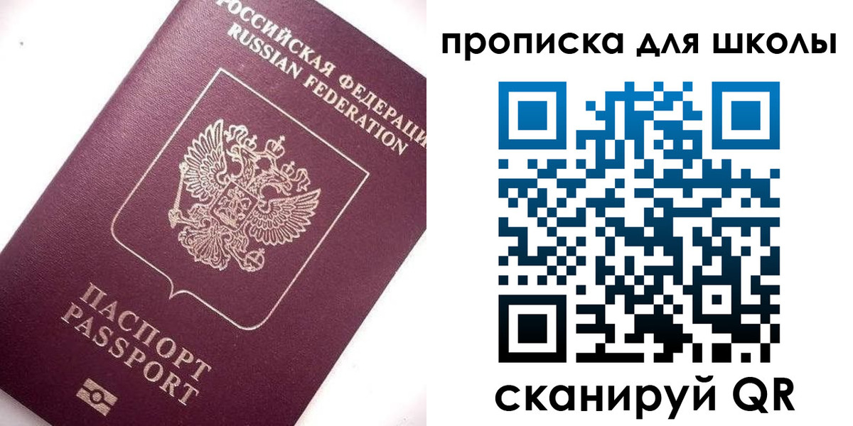 прописка иностранных граждан в Подпорожье