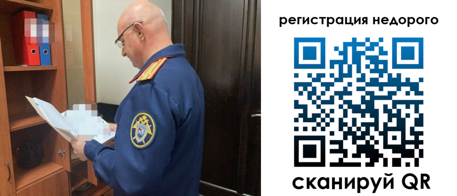 прописка ребенка в Подпорожье