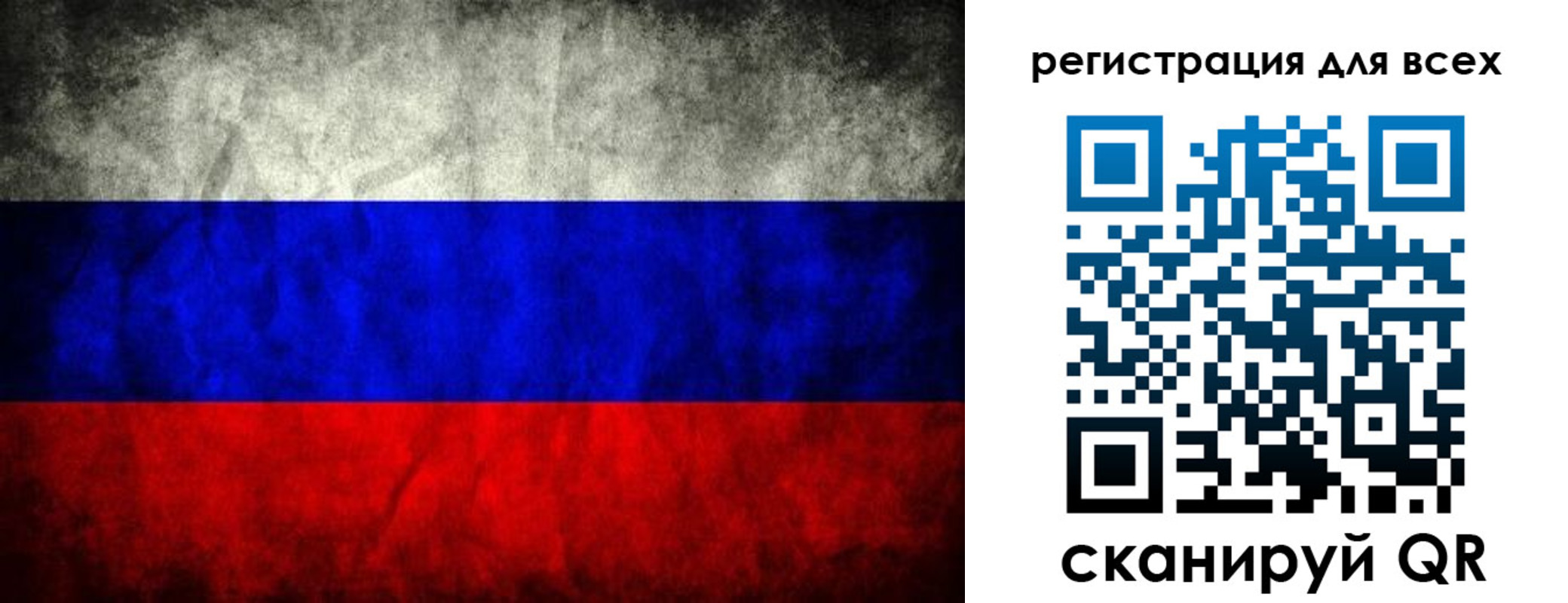 временная регистрация надежно в Подпорожье