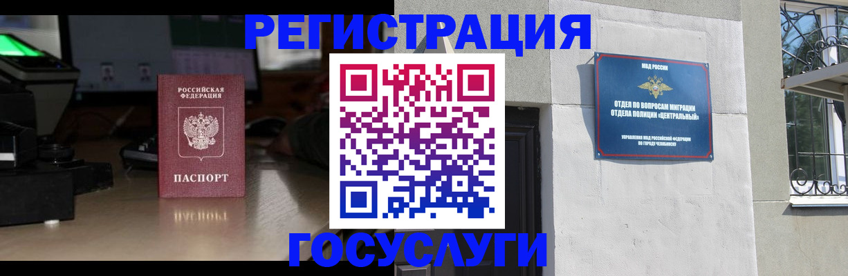 регистрация для школы в Подпорожье