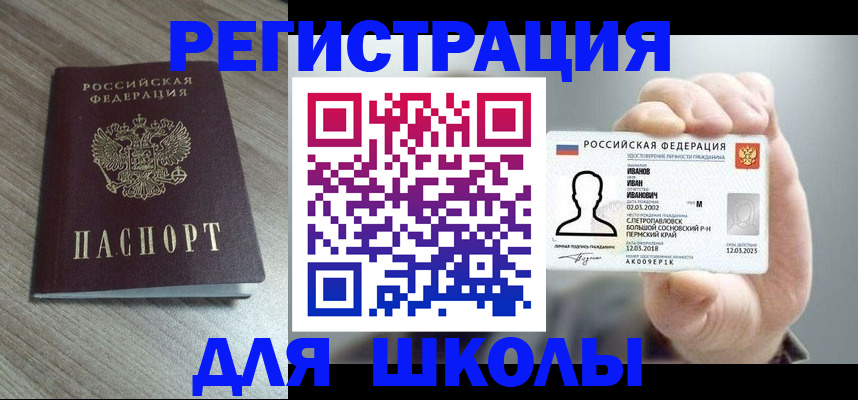 прописка поиск в Подпорожье